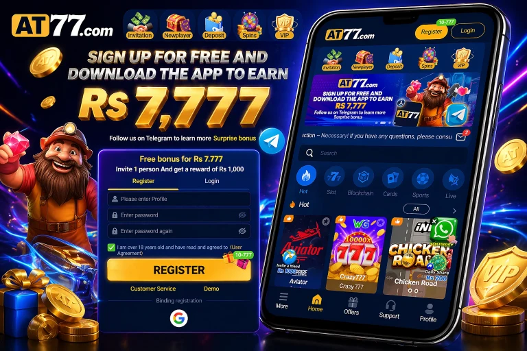 AT77 Game Download